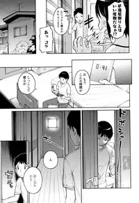 [Chan Shiden] Gokigen Kanojo