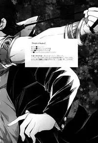 [Yomogi Daifuku (Kinako)] World of Shadow (JoJo's Bizarre Adventure)