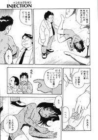 [Shinozaki Rei] Kougyaku Rondo