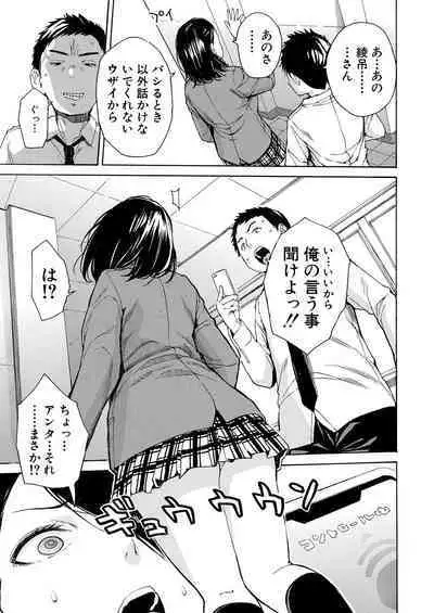 Body Control App 1-4