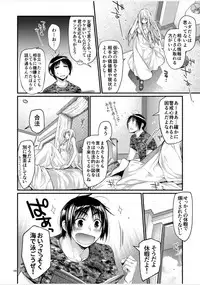 [Raigekitai (Kawachi Izumi)] Blue blue lagoon 2 (EIGHTH) [Digital]