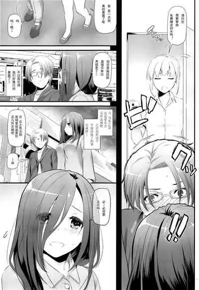 Jimi Zokusei Dohentai Kanojo Seifuku Rakuen 34