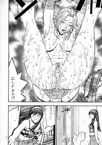 [From Japan (Various)] FIGHTERS GIGAMIX Vol. 17 (Dead or Alive, SOULCALIBUR)