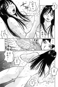 Action Pizazz Special 2006-10