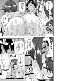 COMIC Reboot Vol. 03