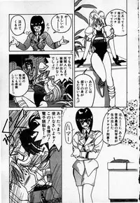 [Sano Takashi] Cheese Doll