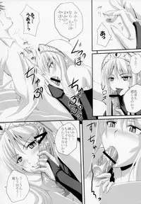 (C74) [Yorimichi (Arsenal)] Yuuwaku Oujo Matome Hon (Kaibutsu Oujo)