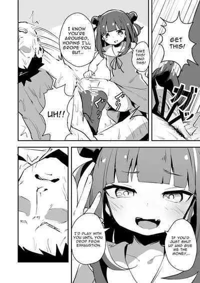 [Koromotake] WAKARASE-KAESHI [English] [Translators Unite] [Digital]