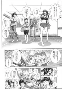 [DISTANCE] Joshi Luck!