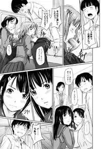 [Kisaragi Gunma] Sweethearts