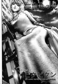 [Pikupikun] Shojo Renzoku Nakadashi