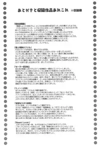 [Sakai Hiroyasu] Love & Fool