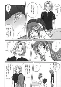 [Mitarashi Kousei] Uzuku Toshi Kite!!