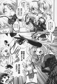 [Ikuya Daikokudou] Yumemiru Ojousama to Bokura no Aijou