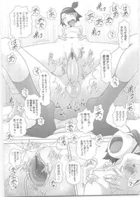 [Low] Hajimete no Hatsujouki