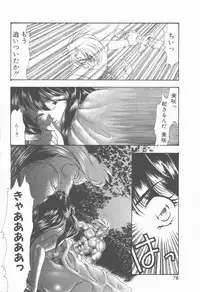 [Tekkannon Chiya] Carmilla The Sadistics