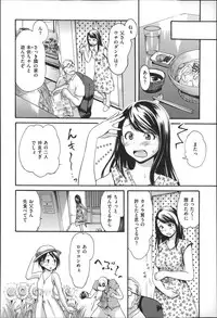 [E-Musu Aki] Nuresuji