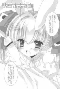 (C75) [Furaipan Daimaou (Chouchin Ankou)] Furaipan no Okuradashi (Various)