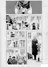 [Matsuyama Seiji] Eiken Makaizou 4 (Eiken) [Digital]