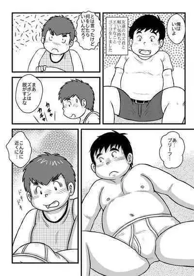 Shiro de Brief! - White Briefs Fat Boys Anthology