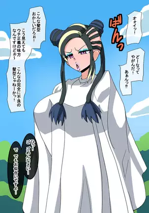 Fantia/Fanbox/Enty gallery