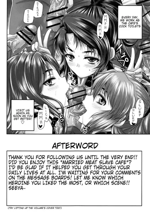 Kissa Hitozuma Nikudorei | Married Meat Slave Cafe