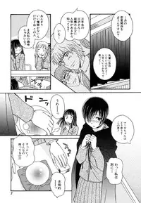 Hin-nyu v37 - Dai Hin-nyu Ace