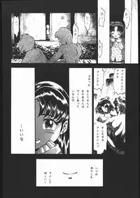 [Moriman Sho-Ten (Various)] KATZE 13 (Neon Genesis Evangelion)