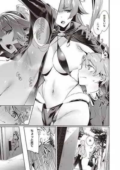 [Hizuki Akira] Yokubou Pandora Yokubou 1-24 [Digital]