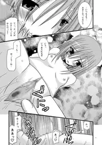 [valssu] Tales of Phallus vol.4 (Tales of Series)