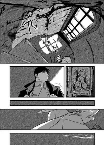 [Cucumis] LONESOME UNICORNS (Fullmetal Alchemist)