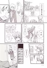 [Anthology] Yurikan Miel