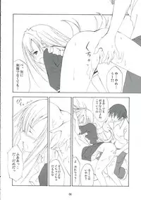 (SC31) [Free Style (Mikaze Takashi)] White Dance (ToHeart2, Kamichu!)