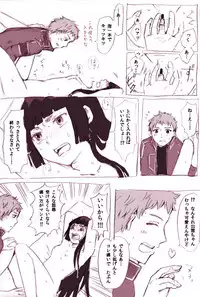 [mawi] mere-mission (Ao no Exorcist)