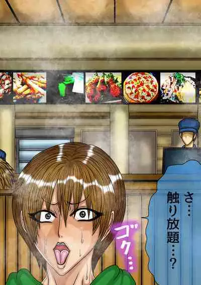 QUEEN HEAVEN HELLS GATE TRIPLE PACK 1