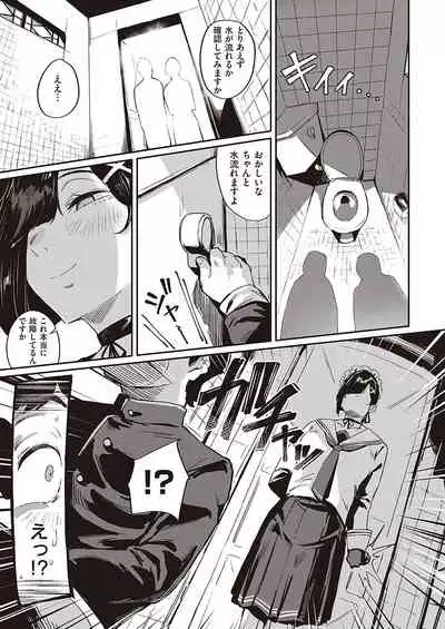 COMIC ExE 36