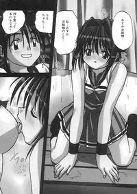 [Mitarashi Kousei] Uzuku Toshi Kite!!