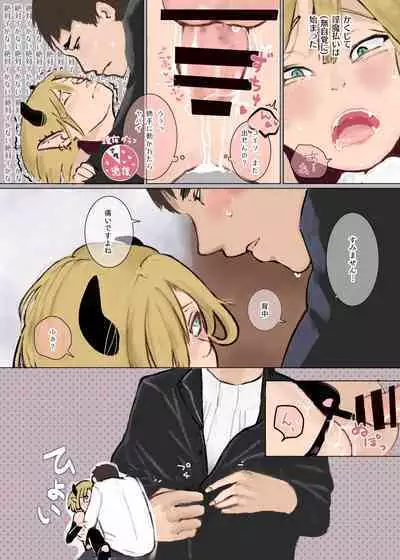 [Takaedakanihasami (Kani)] Kami-sama Yurushite kureru yo ne? [Digital]