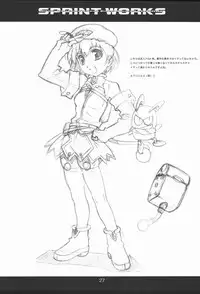 (C63) [Studio N.BALL (Haritama Hiroki)] SPRINT WORKS