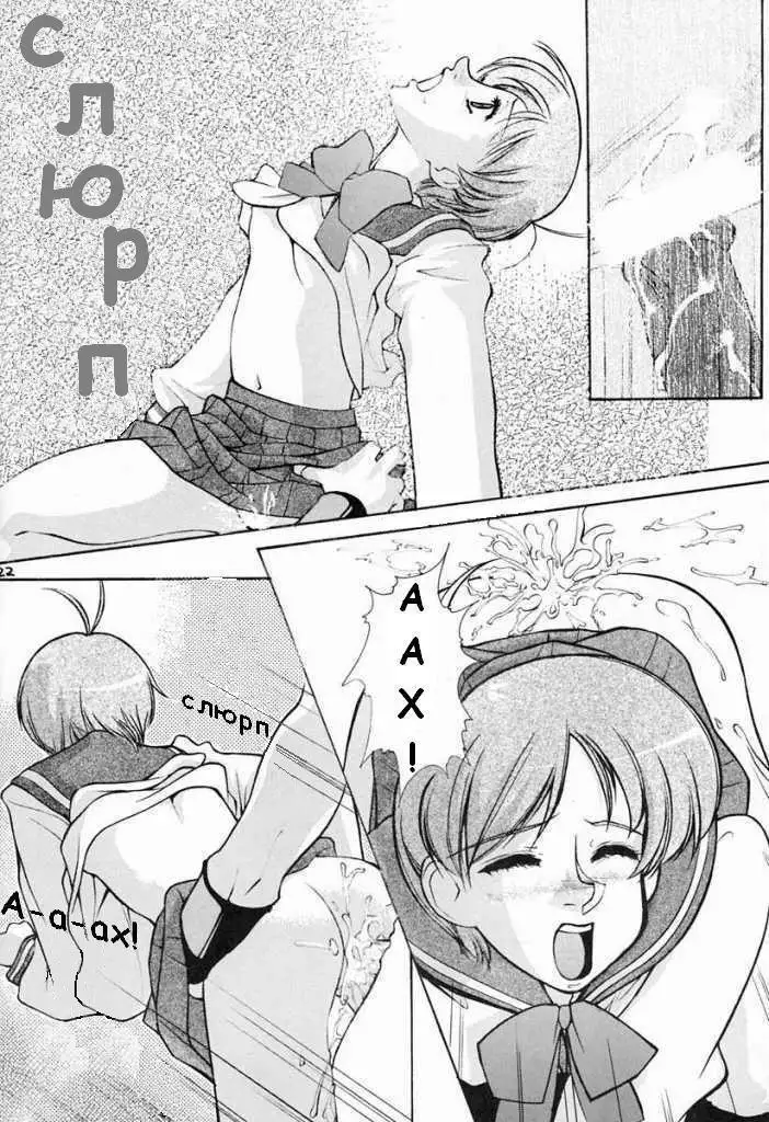 Ano~ Bokutachi, Osaka Desu Vol. 2