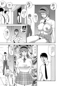 [Minor Boy] Manisure