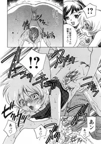 Comic Moe Max 2007-09 Vol. 04