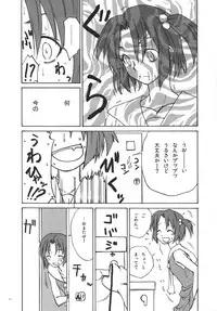 (C70) [real (As-Special)] Must 3 (OS-tan)