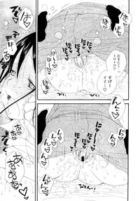 [Inomoto Rikako] Houkago Nyan Nyan