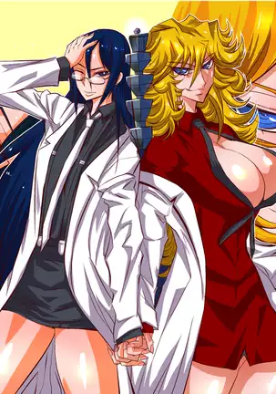 Kettō yūgi - Duel Game