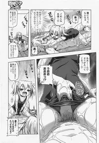 COMIC Potpourri Club 2011-06