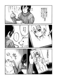 [Ariko] Ienai Kotoba (Kino no Tabi) [Digital]