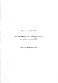 (ABC 4) [Kakumei Seifu Kouhoushitsu (RADIOHEAD)] Abnormal Lucu Carnival (Lucu Lucu)