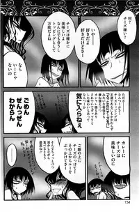 COMIC HOTMiLK 2012-06