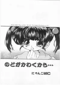 [Anthology] Comic Alice Club Vol. 2